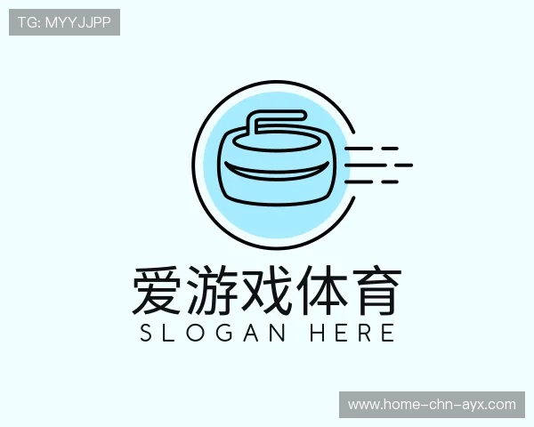 关于爱游戏APP下载